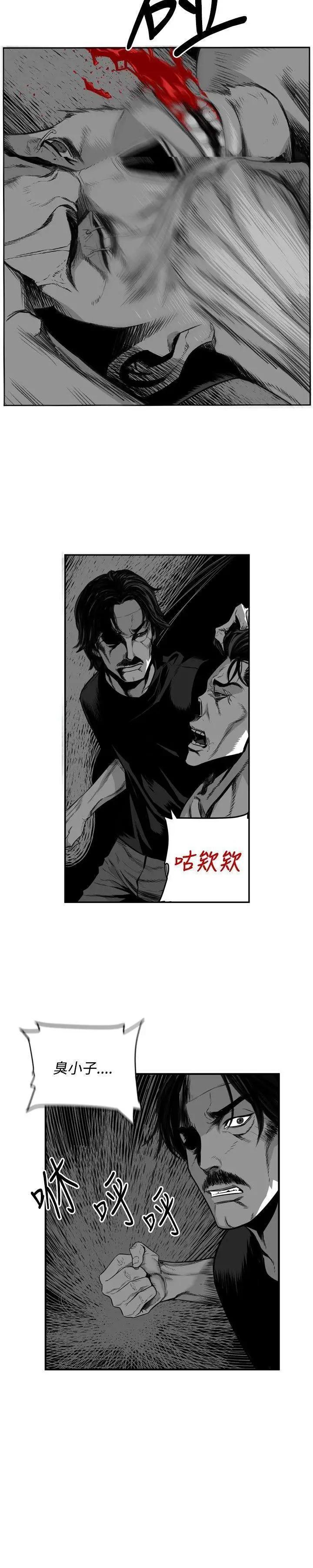 第7圆[h漫]韩漫全集-第7圆-第47話 第46話 无删减无遮挡章节图片 