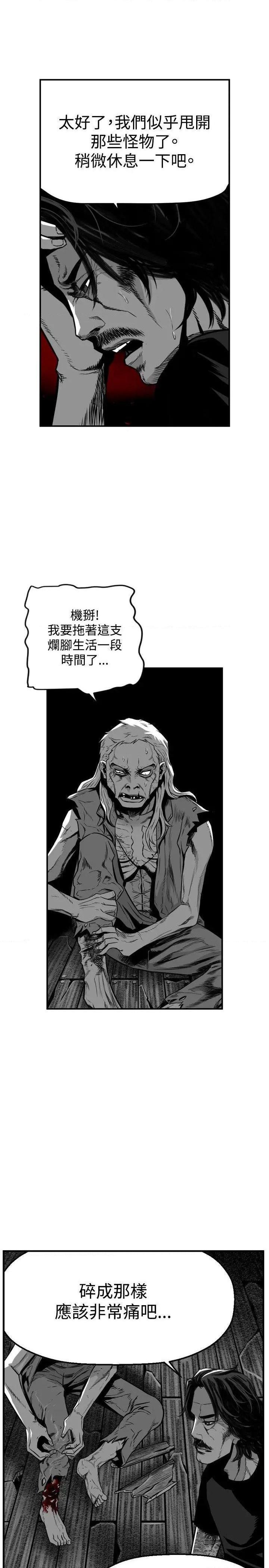 第7圆[h漫]韩漫全集-第7圆-第47話 第46話 无删减无遮挡章节图片 