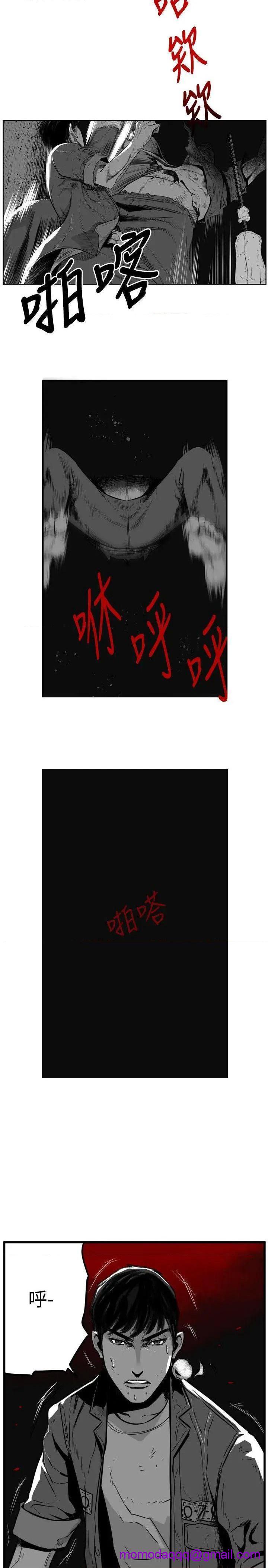 第7圆[h漫]韩漫全集-第7圆-第47話 第46話 无删减无遮挡章节图片 