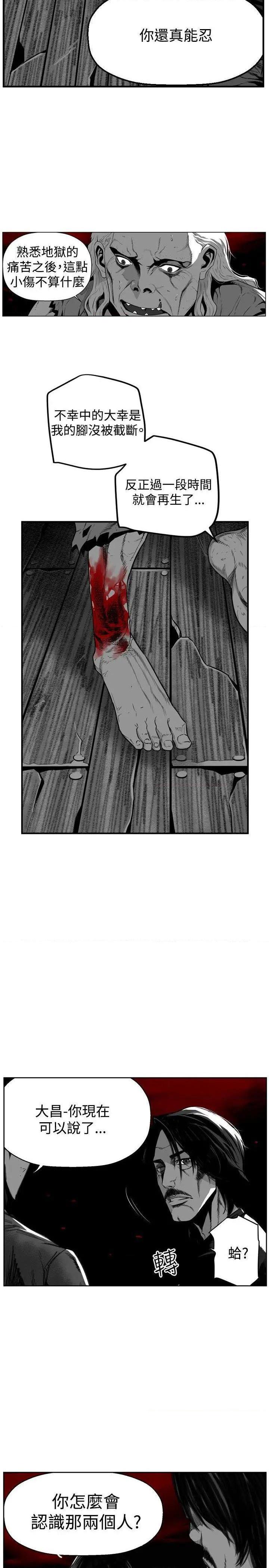 第7圆[h漫]韩漫全集-第7圆-第47話 第46話 无删减无遮挡章节图片 
