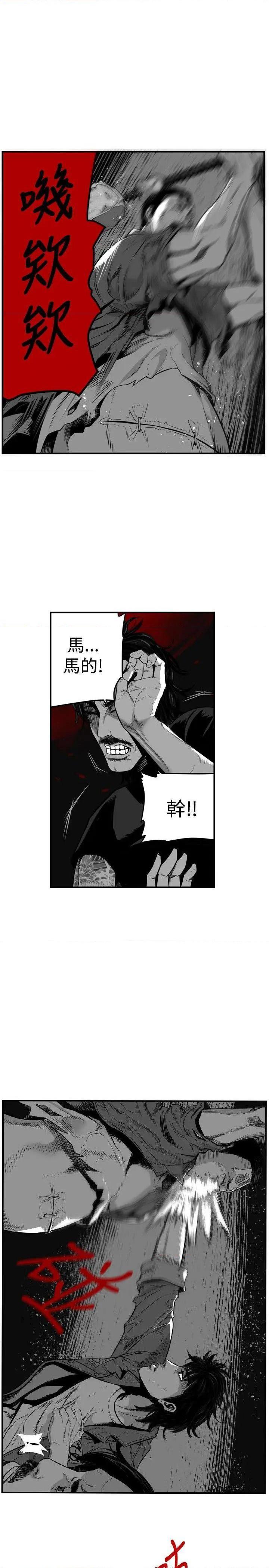 第7圆[h漫]韩漫全集-第7圆-第47話 第46話 无删减无遮挡章节图片 
