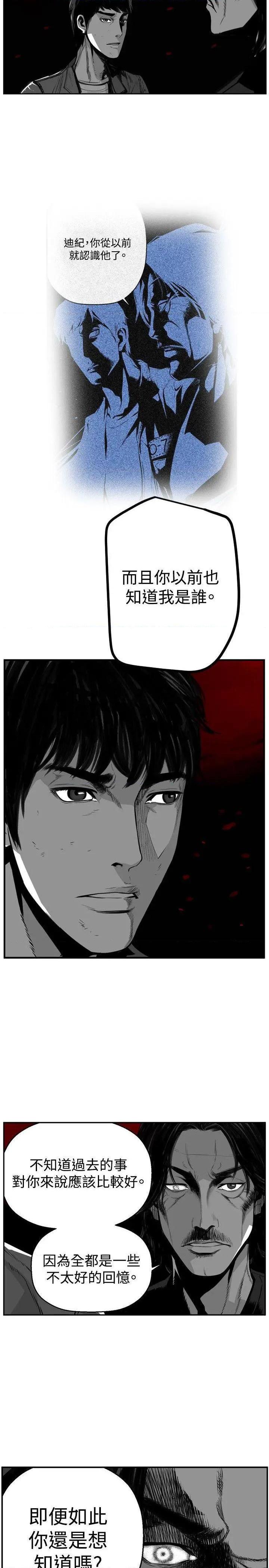 第7圆[h漫]韩漫全集-第7圆-第47話 第46話 无删减无遮挡章节图片 
