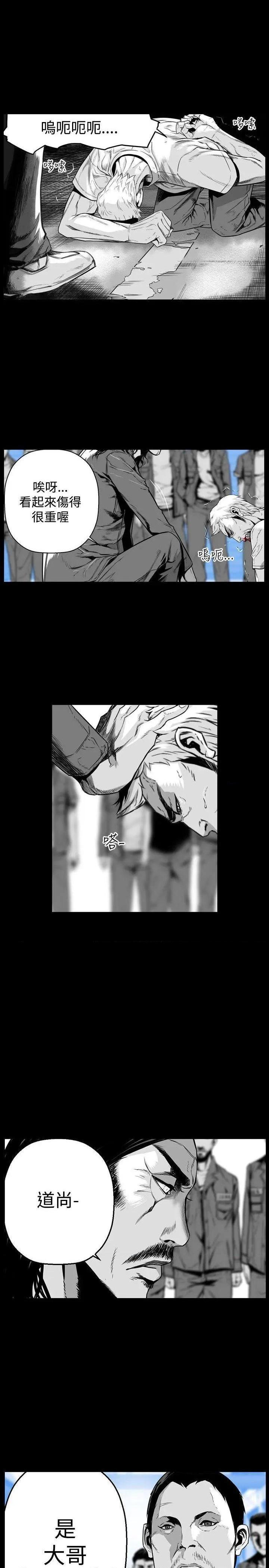 第7圆[h漫]韩漫全集-第7圆-第48話 第47話 无删减无遮挡章节图片 