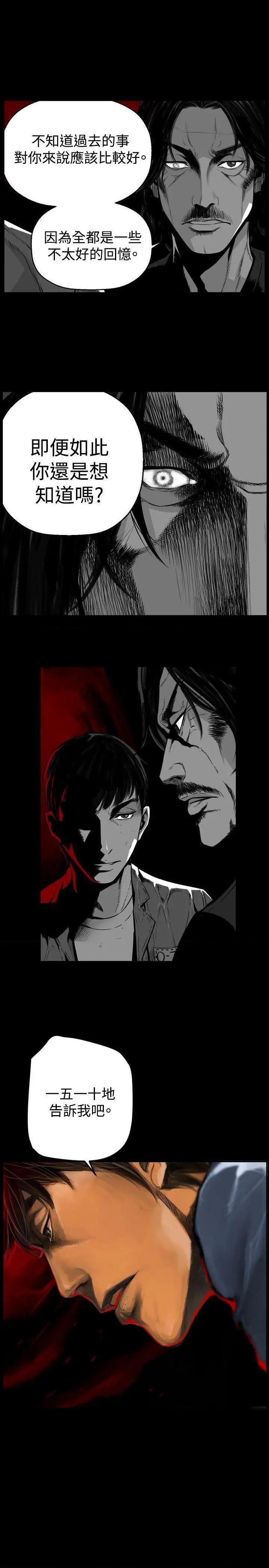 第7圆[h漫]韩漫全集-第7圆-第48話 第47話 无删减无遮挡章节图片 