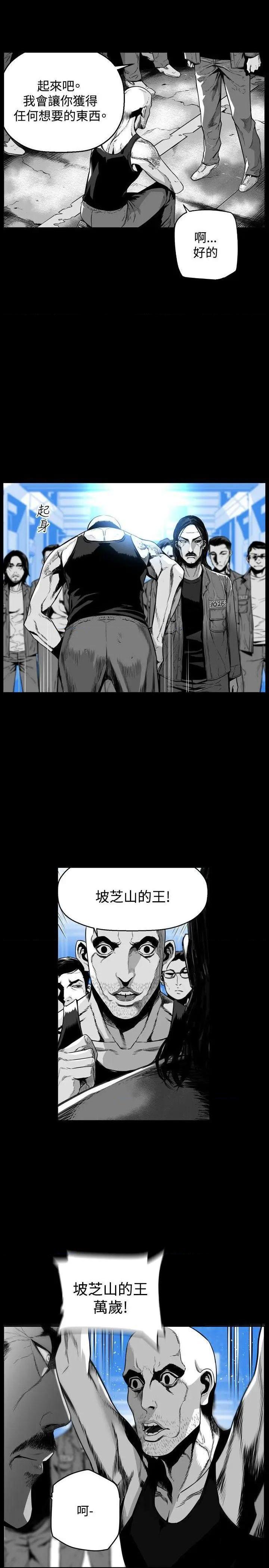 第7圆[h漫]韩漫全集-第7圆-第48話 第47話 无删减无遮挡章节图片 