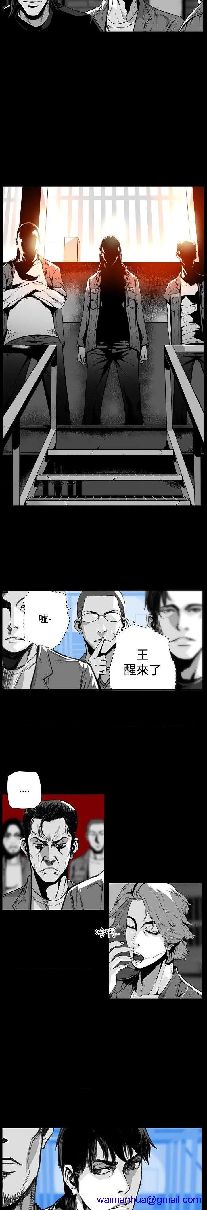 第7圆[h漫]韩漫全集-第7圆-第48話 第47話 无删减无遮挡章节图片 