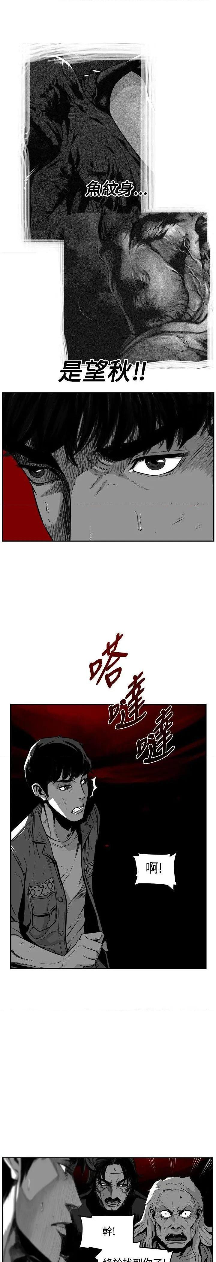 第7圆[h漫]韩漫全集-第7圆-第50話 第49話 无删减无遮挡章节图片 