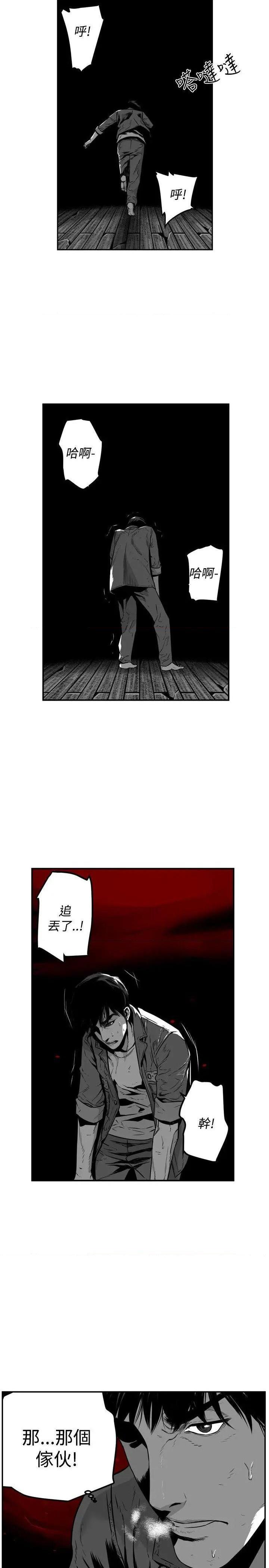 第7圆[h漫]韩漫全集-第7圆-第50話 第49話 无删减无遮挡章节图片 