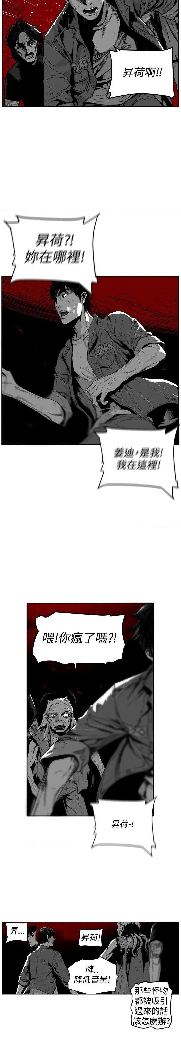 第7圆[h漫]韩漫全集-第7圆-第50話 第49話 无删减无遮挡章节图片 
