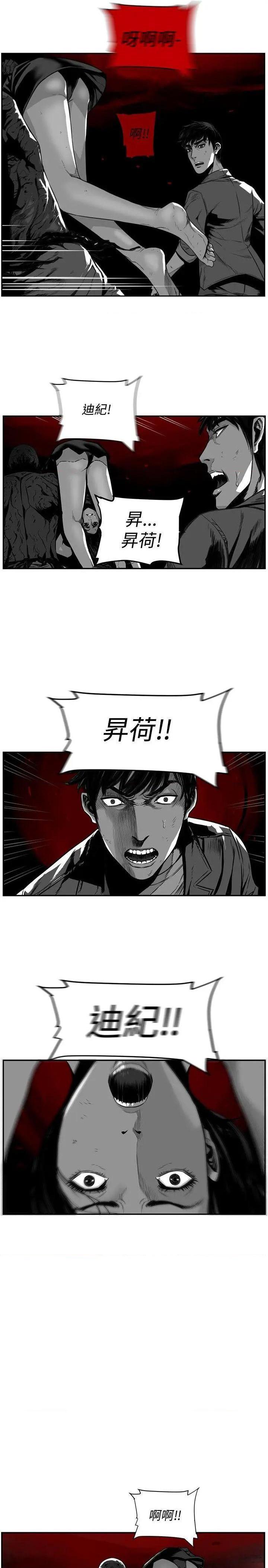 第7圆[h漫]韩漫全集-第7圆-第50話 第49話 无删减无遮挡章节图片 