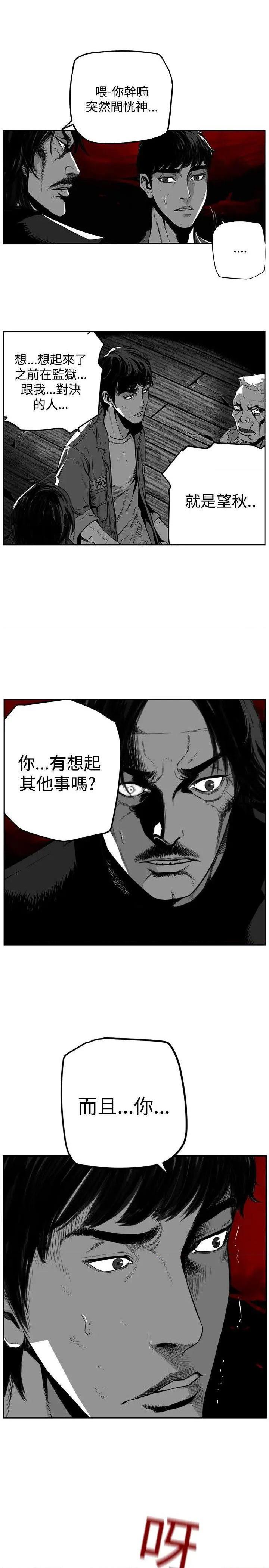 第7圆[h漫]韩漫全集-第7圆-第50話 第49話 无删减无遮挡章节图片 