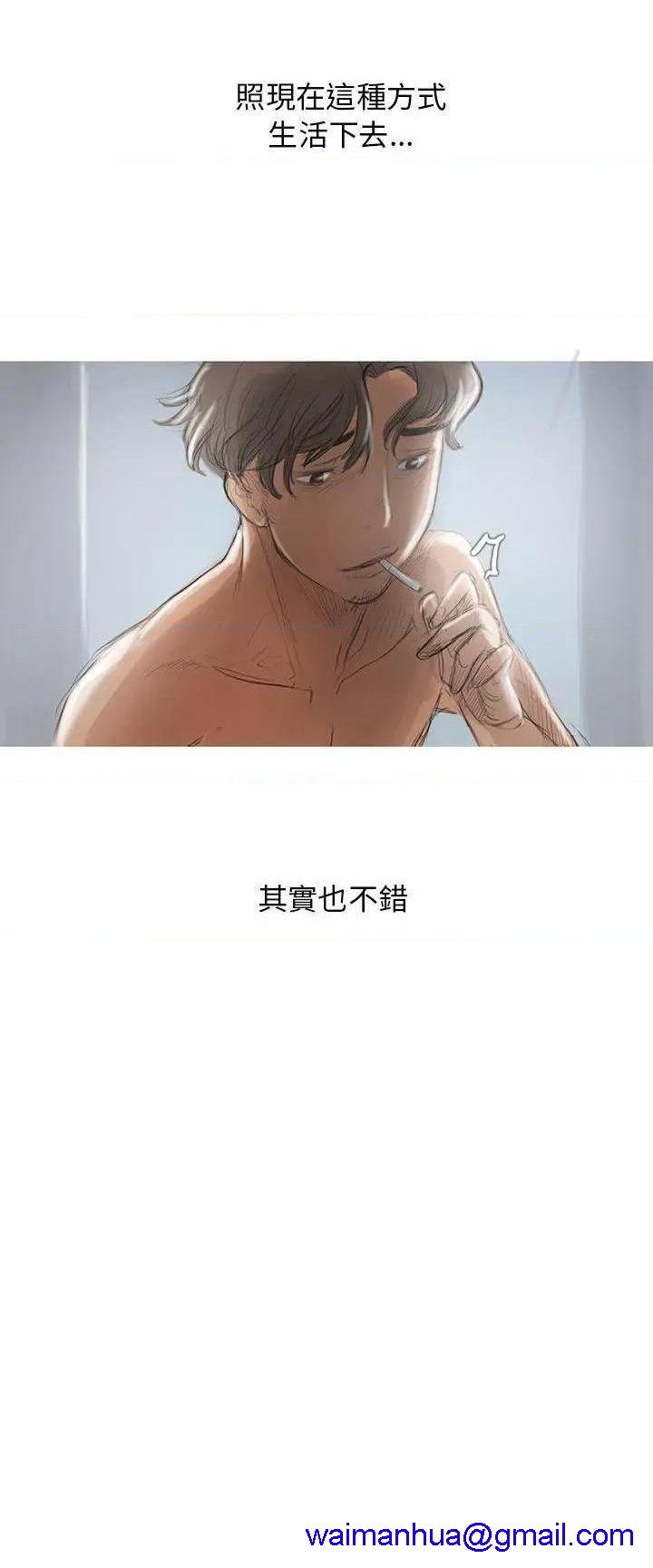 开发性味蕾[h漫]韩漫全集-开发性味蕾-第2話 第2話 无删减无遮挡章节图片 
