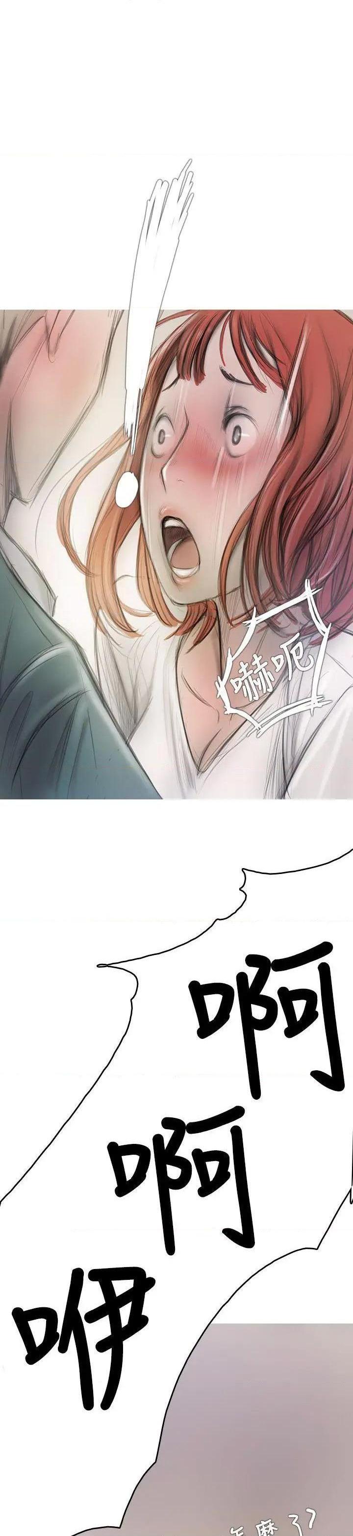 开发性味蕾[h漫]韩漫全集-开发性味蕾-第3話 第3話 无删减无遮挡章节图片 