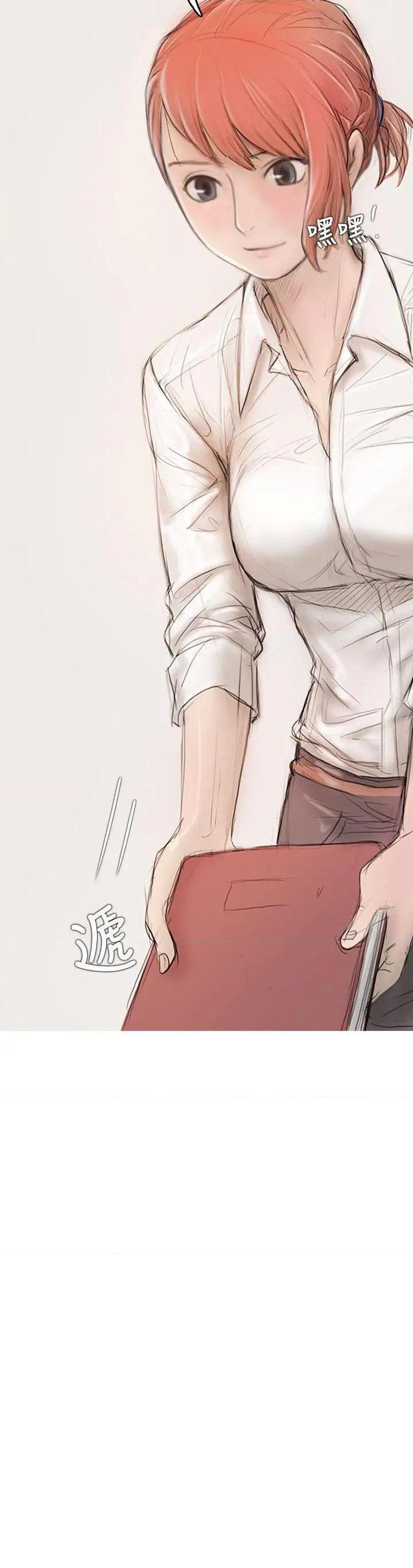 开发性味蕾[h漫]韩漫全集-开发性味蕾-第5話 第5話 无删减无遮挡章节图片 