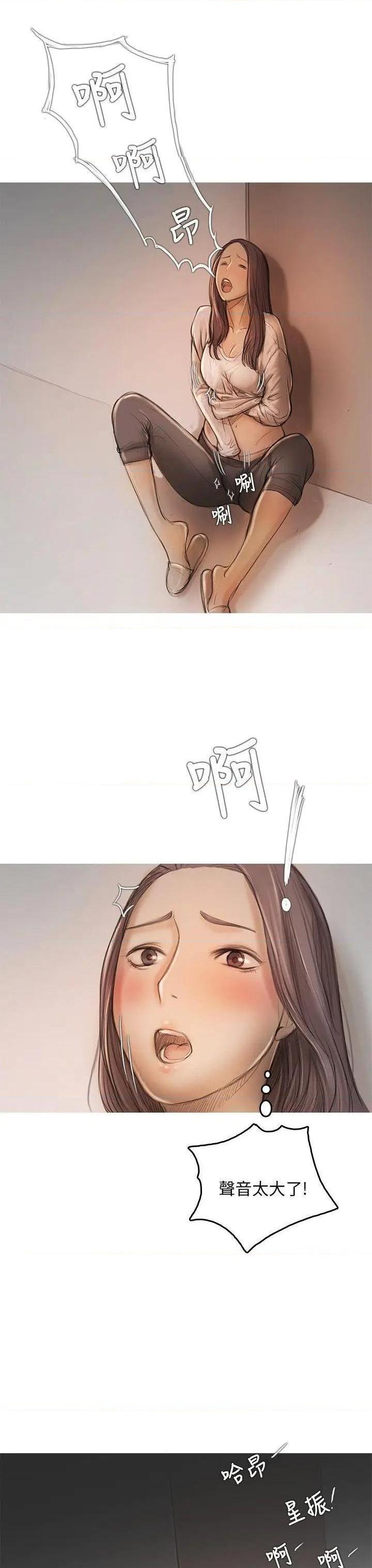 开发性味蕾[h漫]韩漫全集-开发性味蕾-第9話 第9話 无删减无遮挡章节图片 