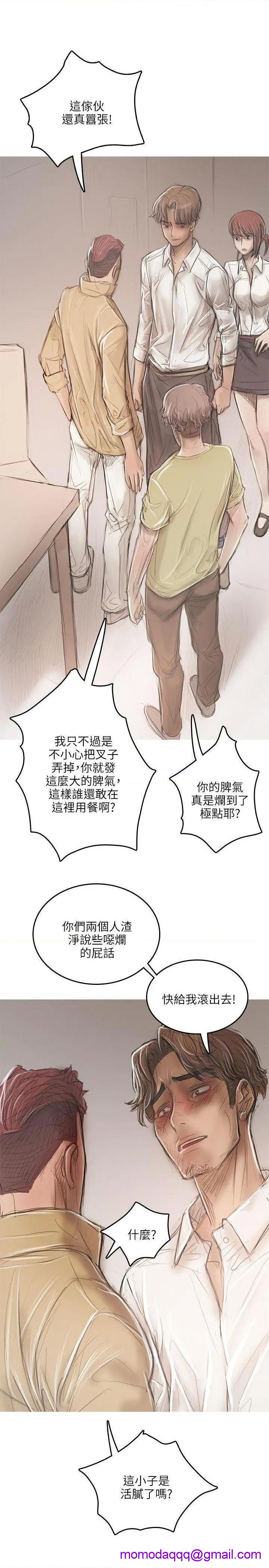 开发性味蕾[h漫]韩漫全集-开发性味蕾-第18話 第18話 无删减无遮挡章节图片 