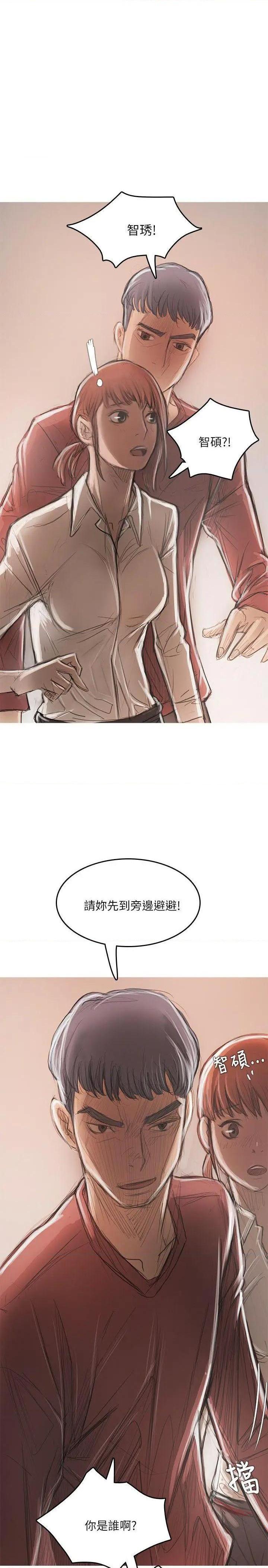开发性味蕾[h漫]韩漫全集-开发性味蕾-第18話 第18話 无删减无遮挡章节图片 