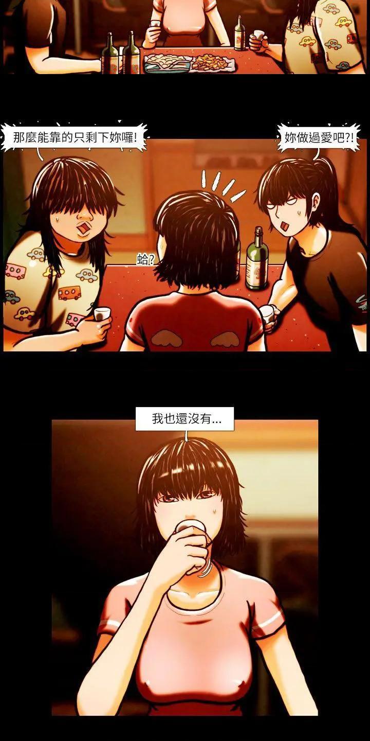TEAM PLAY(完结)[h漫]韩漫全集-TEAM PLAY(完结)-第1話 TEAM PLAY(完结) 无删减无遮挡章节图片 
