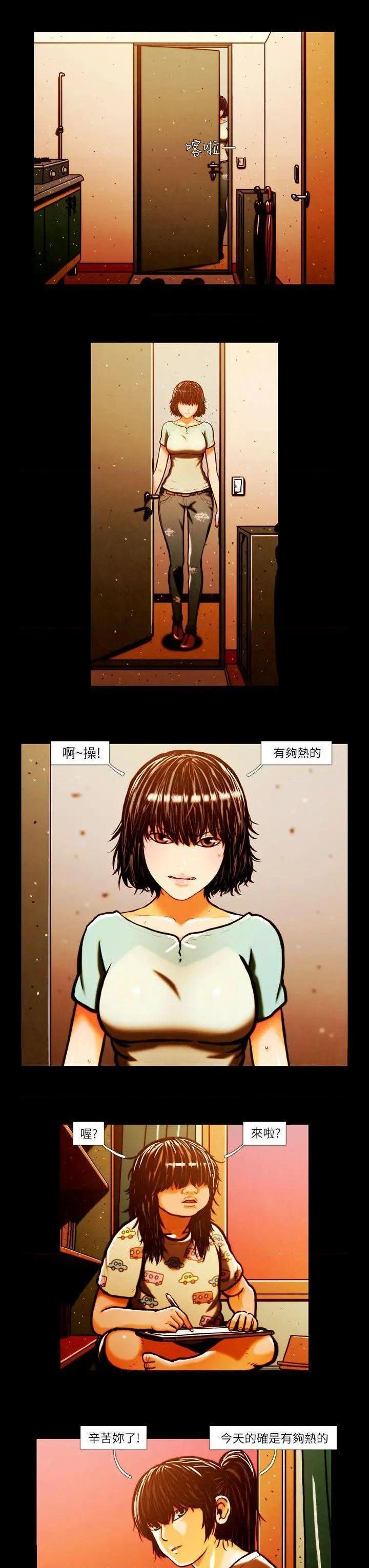 TEAM PLAY(完结)[h漫]韩漫全集-TEAM PLAY(完结)-第1話 TEAM PLAY(完结) 无删减无遮挡章节图片 
