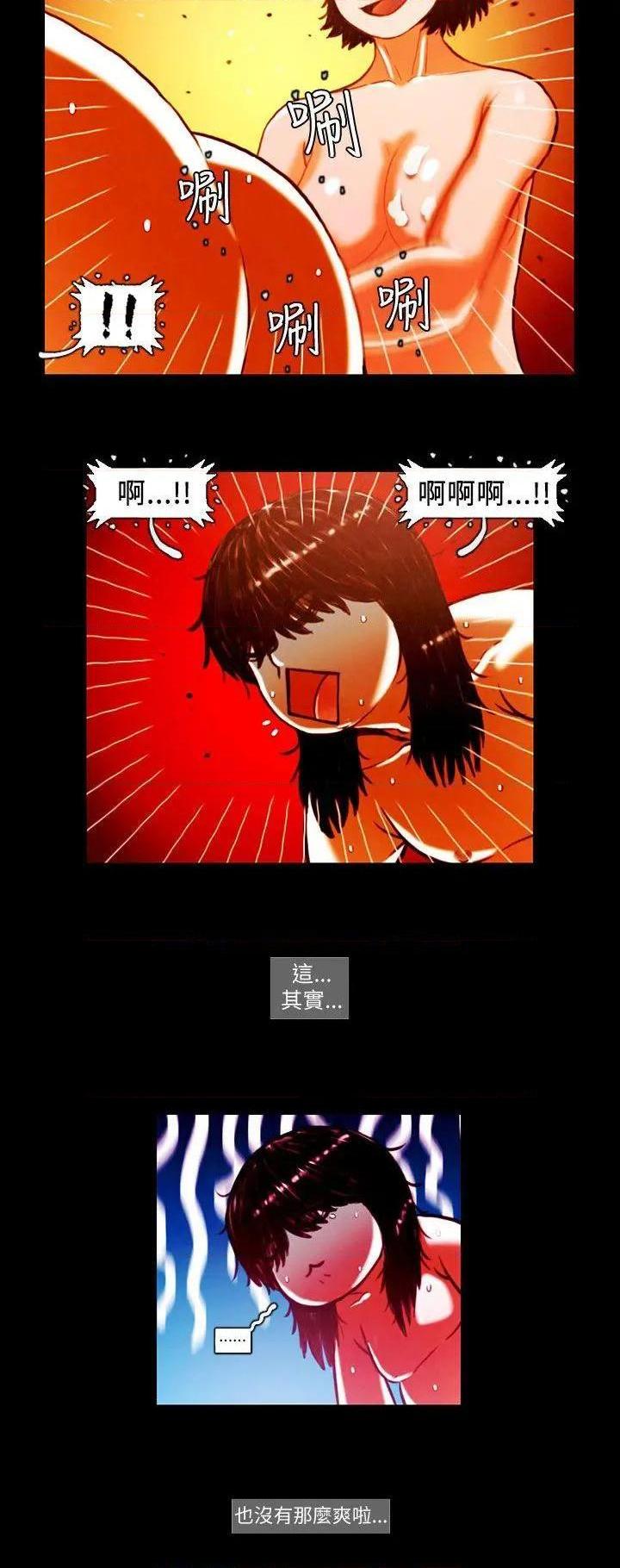 TEAM PLAY(完结)[h漫]韩漫全集-TEAM PLAY(完结)-第6話 第6話 无删减无遮挡章节图片 