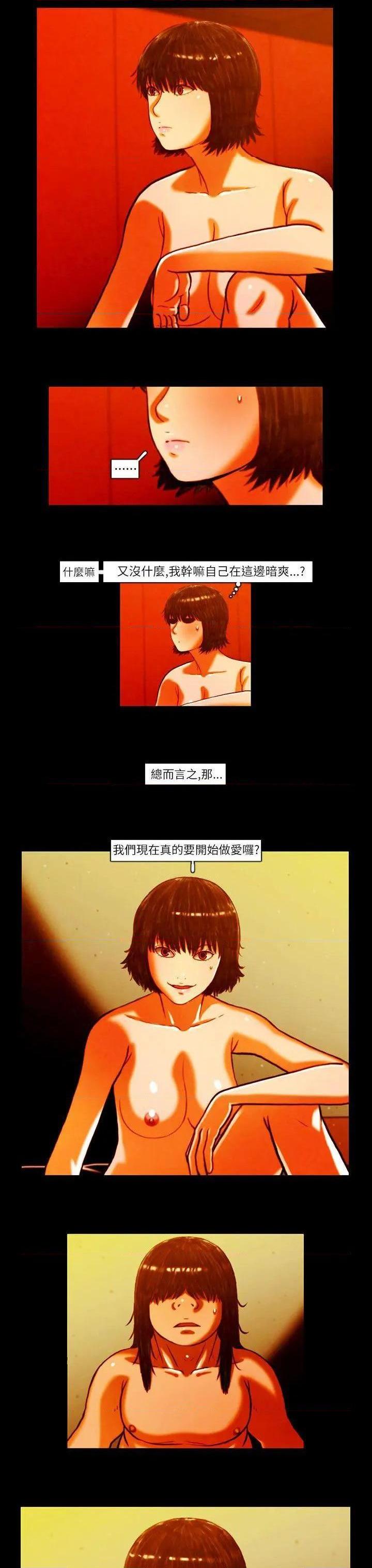 TEAM PLAY(完结)[h漫]韩漫全集-TEAM PLAY(完结)-第6話 第6話 无删减无遮挡章节图片 