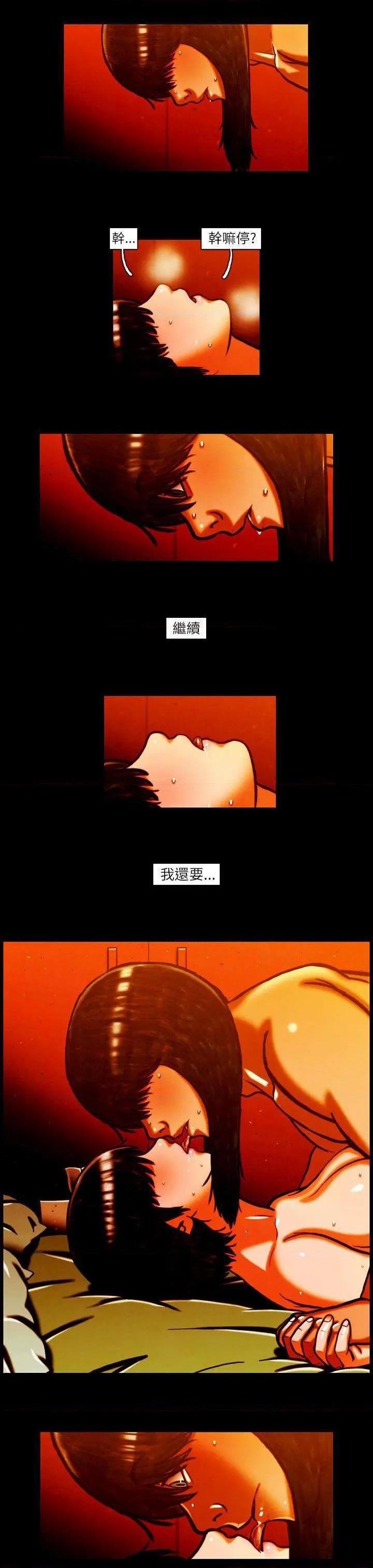 TEAM PLAY(完结)[h漫]韩漫全集-TEAM PLAY(完结)-第8話 第8話 无删减无遮挡章节图片 