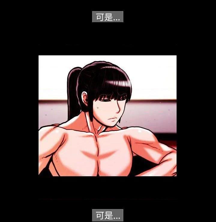TEAM PLAY(完结)[h漫]韩漫全集-TEAM PLAY(完结)-第18話 第18話 无删减无遮挡章节图片 