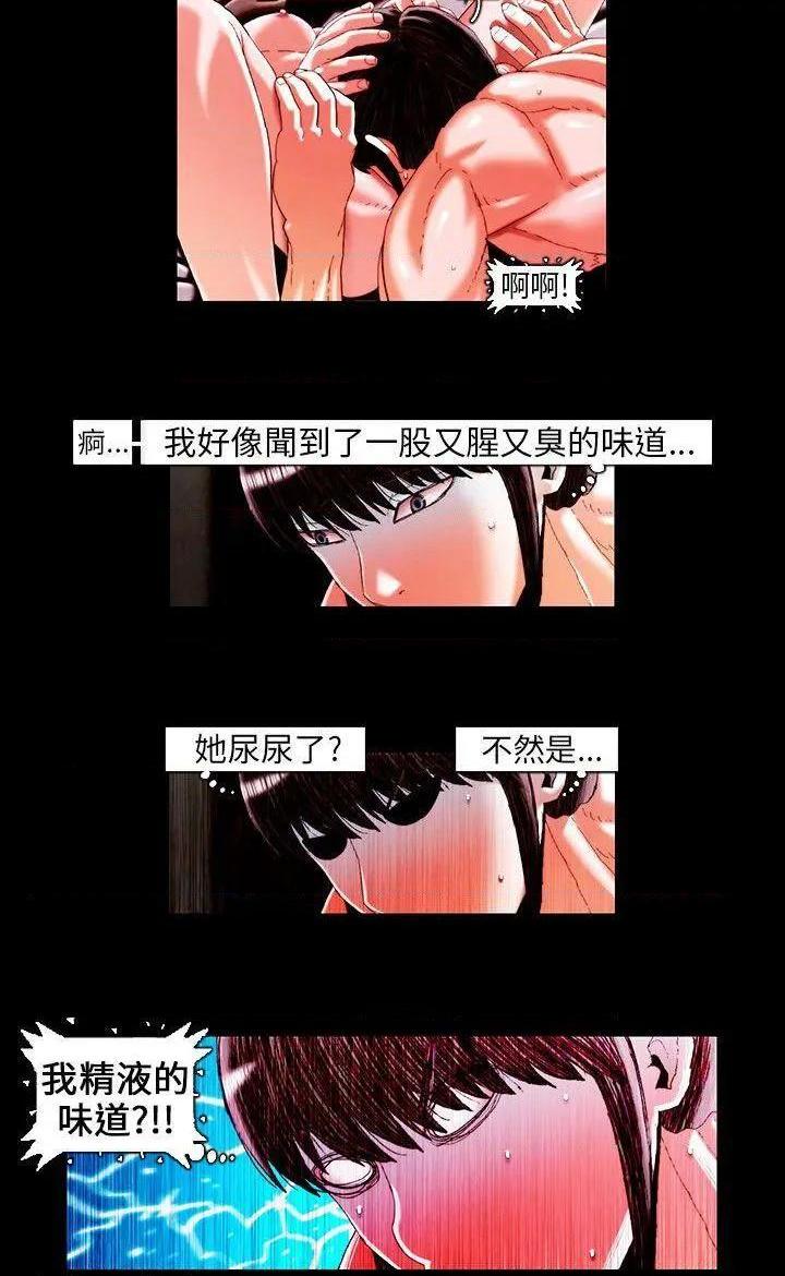 TEAM PLAY(完结)[h漫]韩漫全集-TEAM PLAY(完结)-第19話 第19話 无删减无遮挡章节图片 