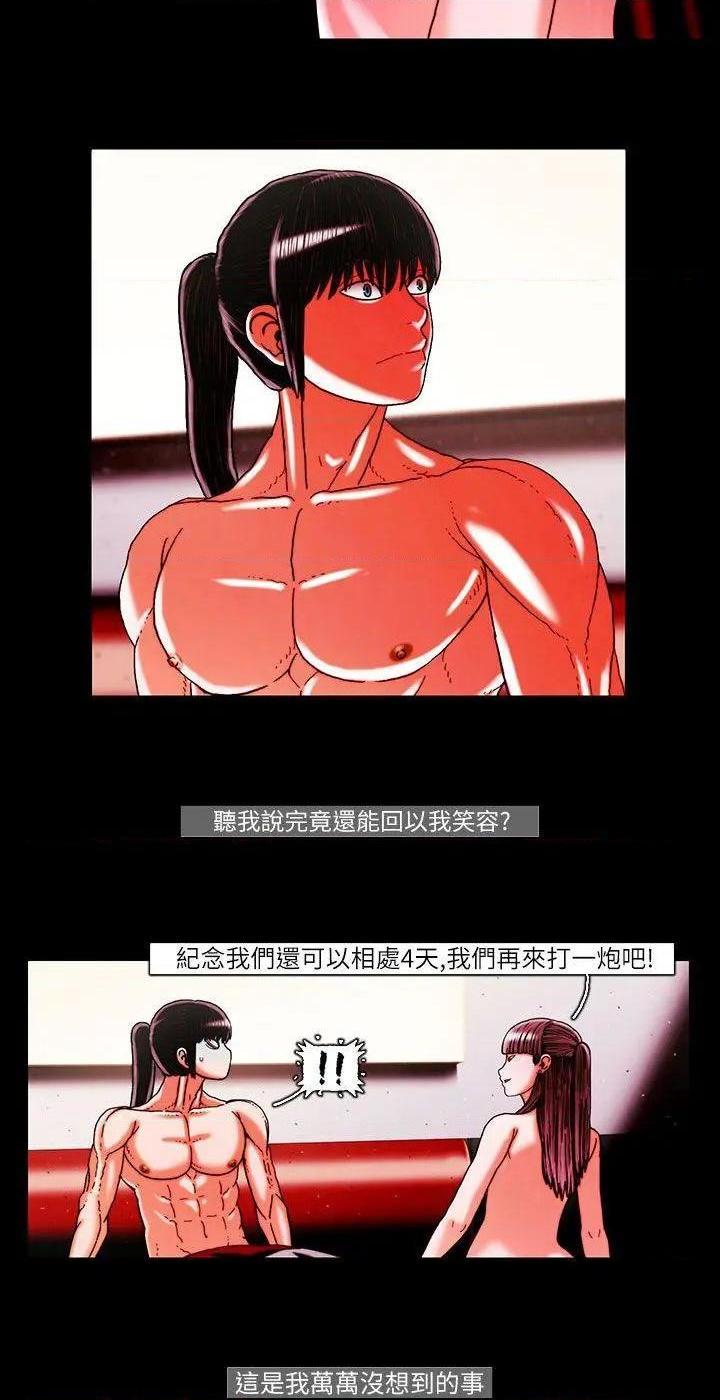 TEAM PLAY(完结)[h漫]韩漫全集-TEAM PLAY(完结)-第22話 第22話 无删减无遮挡章节图片 