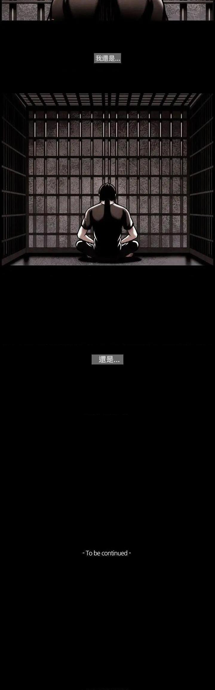 TEAM PLAY(完结)[h漫]韩漫全集-TEAM PLAY(完结)-第25話 第25話 无删减无遮挡章节图片 