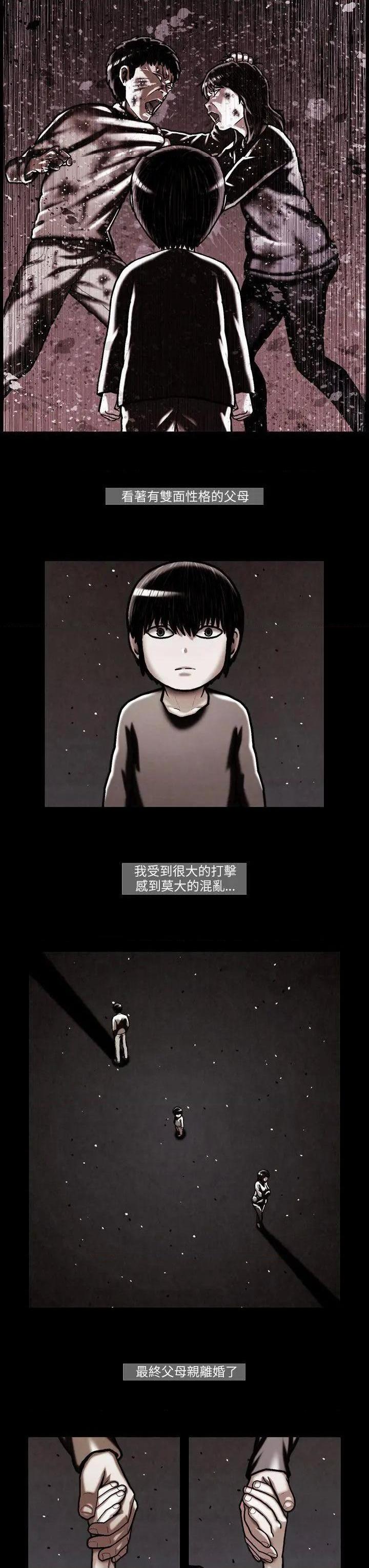 TEAM PLAY(完结)[h漫]韩漫全集-TEAM PLAY(完结)-第25話 第25話 无删减无遮挡章节图片 