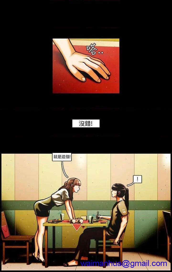 TEAM PLAY(完结)[h漫]韩漫全集-TEAM PLAY(完结)-第27話 第27話 无删减无遮挡章节图片 