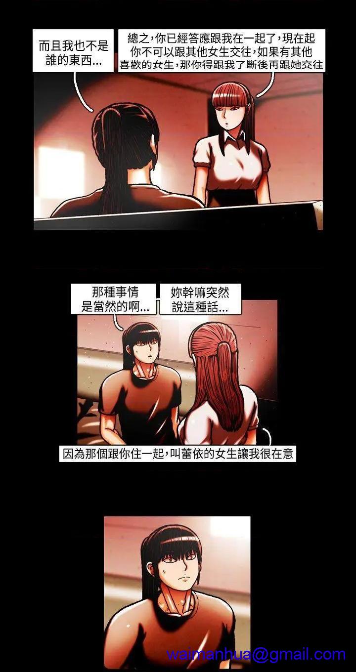 TEAM PLAY(完结)[h漫]韩漫全集-TEAM PLAY(完结)-第28話 第28話 无删减无遮挡章节图片 