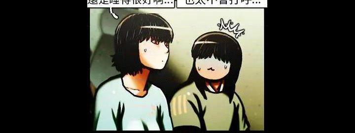 TEAM PLAY(完结)[h漫]韩漫全集-TEAM PLAY(完结)-第29話 第29話 无删减无遮挡章节图片 