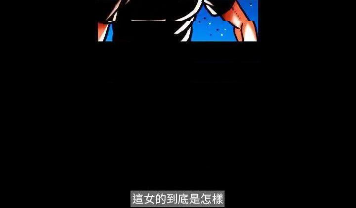 TEAM PLAY(完结)[h漫]韩漫全集-TEAM PLAY(完结)-第29話 第29話 无删减无遮挡章节图片 