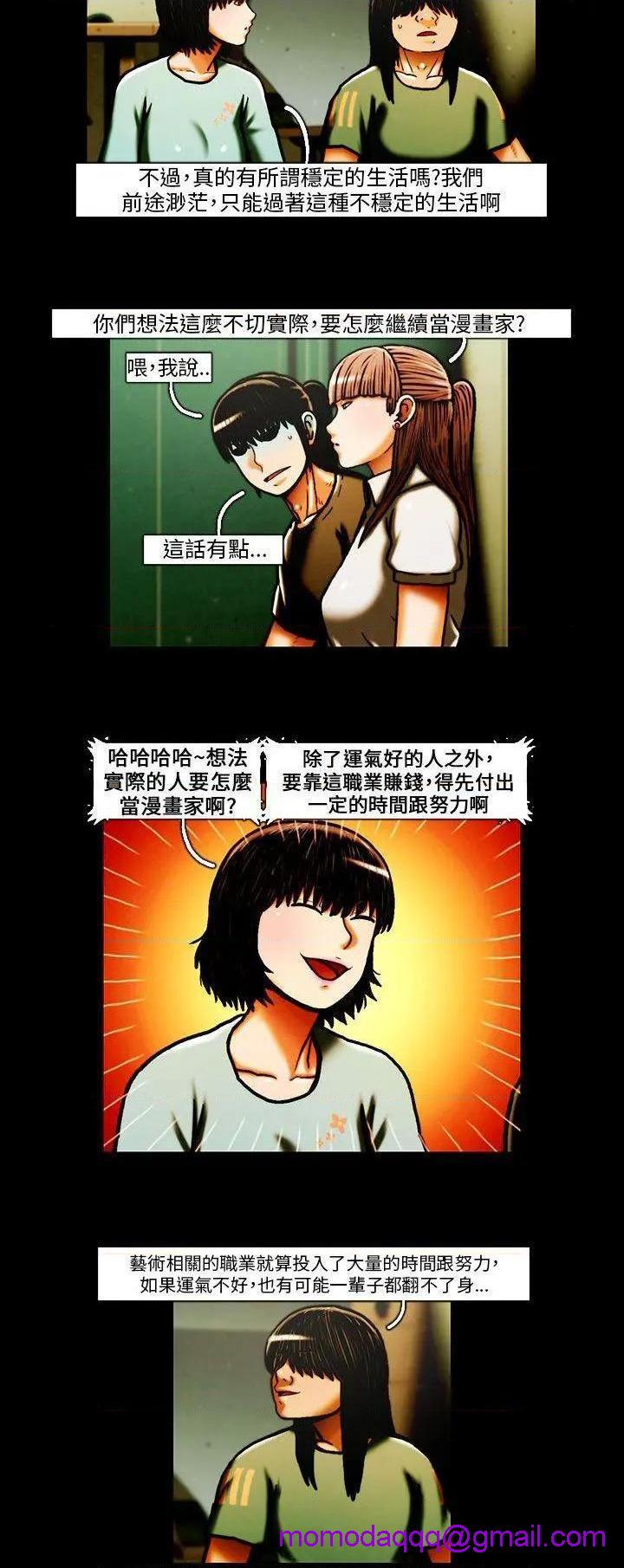 TEAM PLAY(完结)[h漫]韩漫全集-TEAM PLAY(完结)-第29話 第29話 无删减无遮挡章节图片 