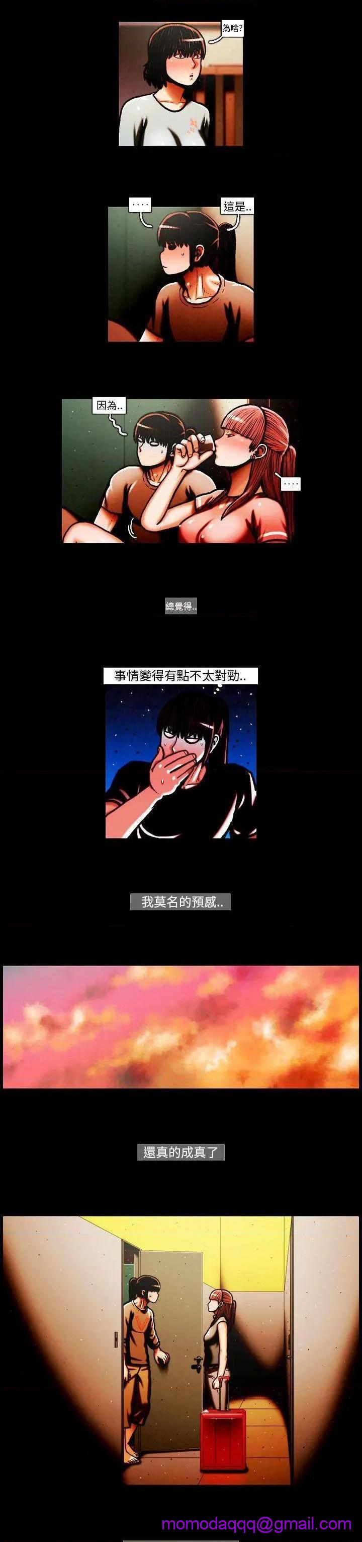 TEAM PLAY(完结)[h漫]韩漫全集-TEAM PLAY(完结)-第30話 第30話 无删减无遮挡章节图片 
