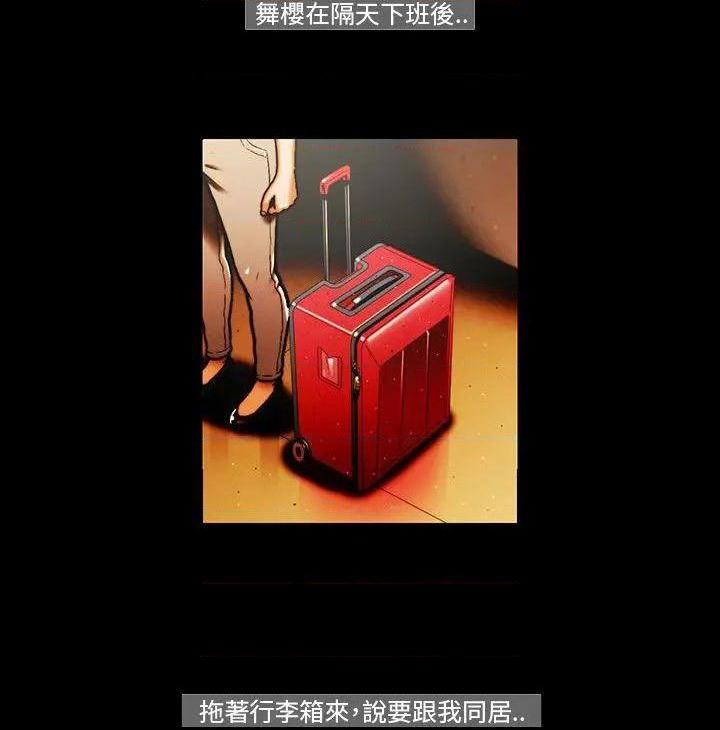 TEAM PLAY(完结)[h漫]韩漫全集-TEAM PLAY(完结)-第30話 第30話 无删减无遮挡章节图片 