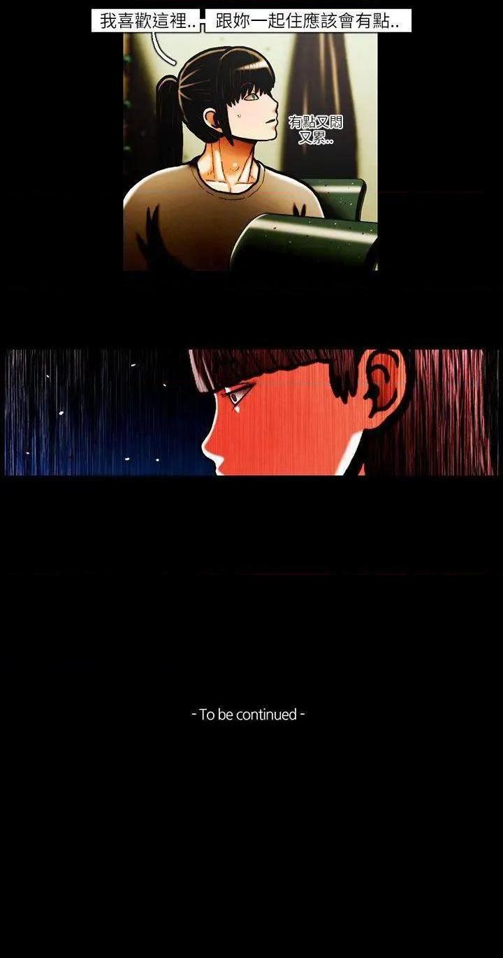 TEAM PLAY(完结)[h漫]韩漫全集-TEAM PLAY(完结)-第31話 第31話 无删减无遮挡章节图片 