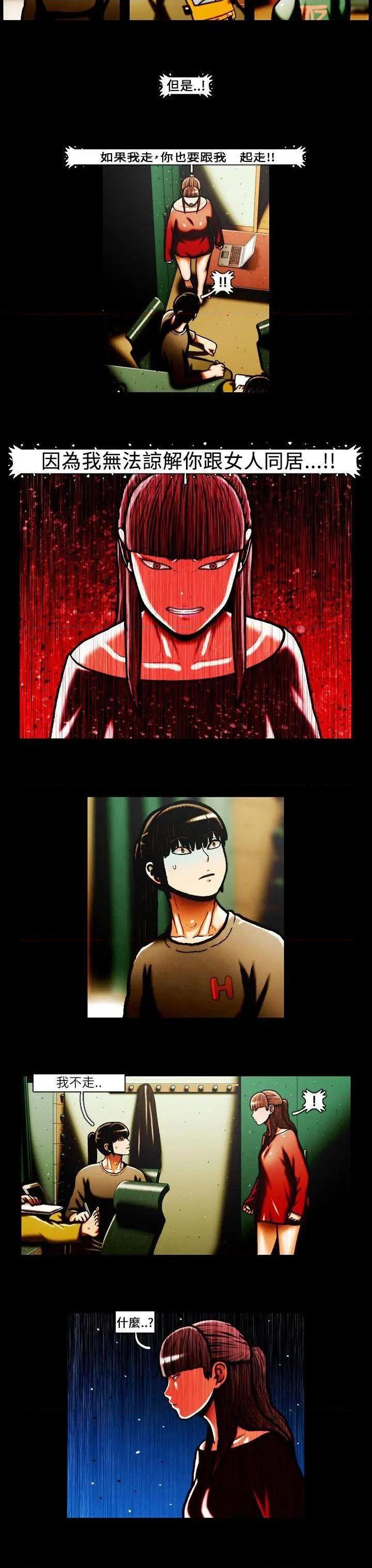 TEAM PLAY(完结)[h漫]韩漫全集-TEAM PLAY(完结)-第31話 第31話 无删减无遮挡章节图片 