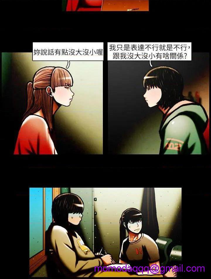 TEAM PLAY(完结)[h漫]韩漫全集-TEAM PLAY(完结)-第31話 第31話 无删减无遮挡章节图片 