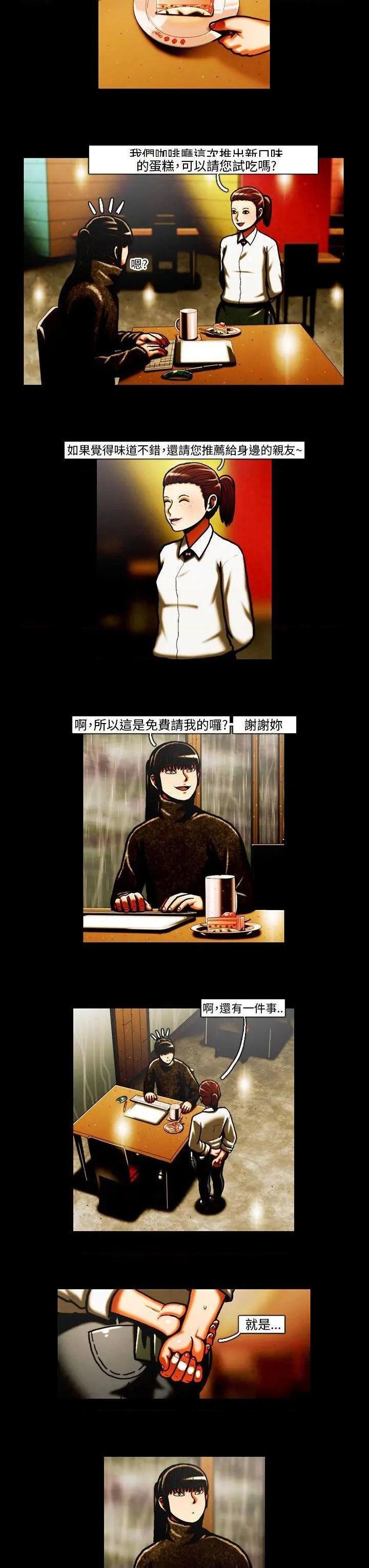 TEAM PLAY(完结)[h漫]韩漫全集-TEAM PLAY(完结)-第32話 第32話 无删减无遮挡章节图片 