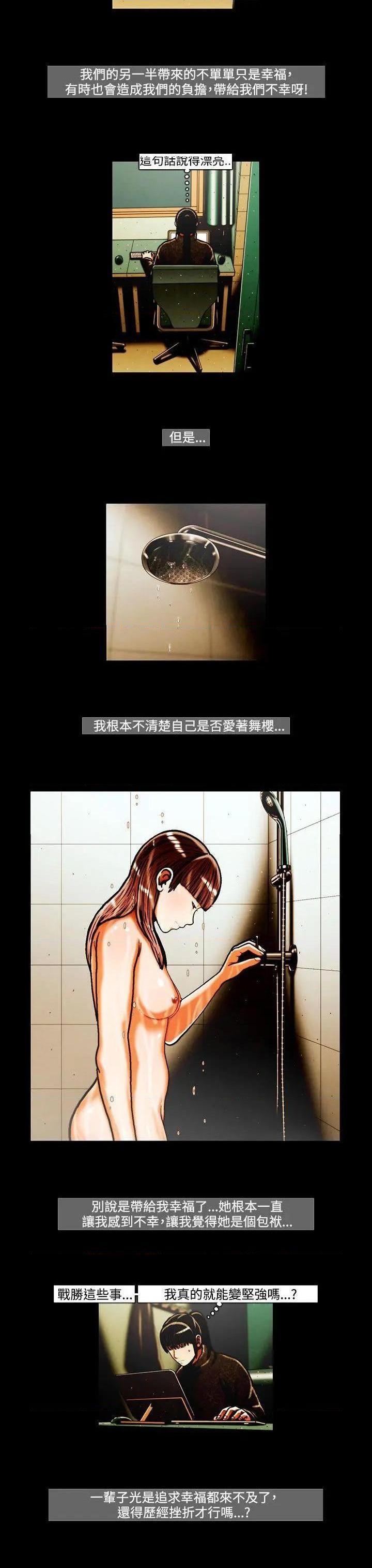 TEAM PLAY(完结)[h漫]韩漫全集-TEAM PLAY(完结)-第34話 第34話 无删减无遮挡章节图片 