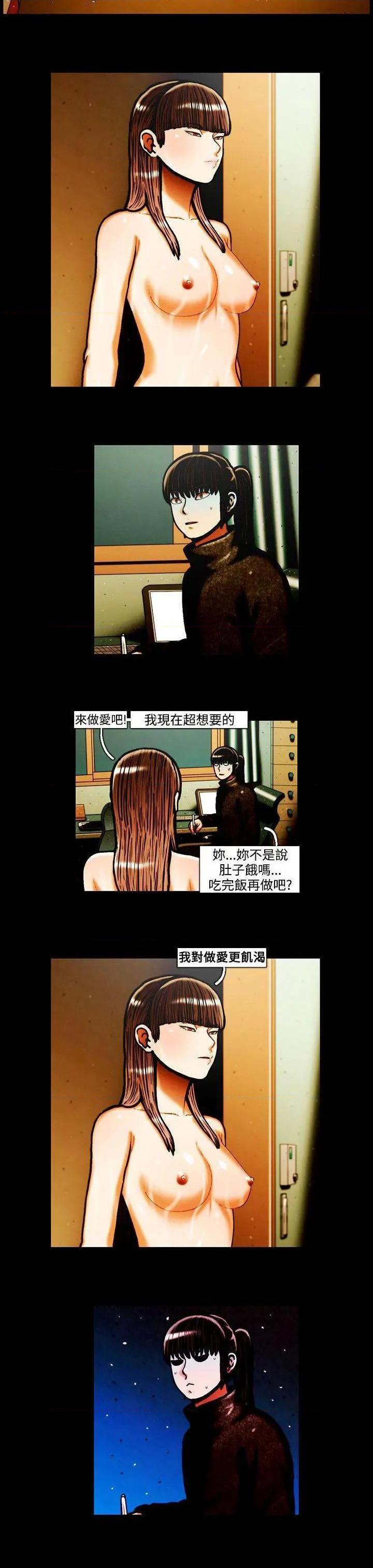 TEAM PLAY(完结)[h漫]韩漫全集-TEAM PLAY(完结)-第34話 第34話 无删减无遮挡章节图片 