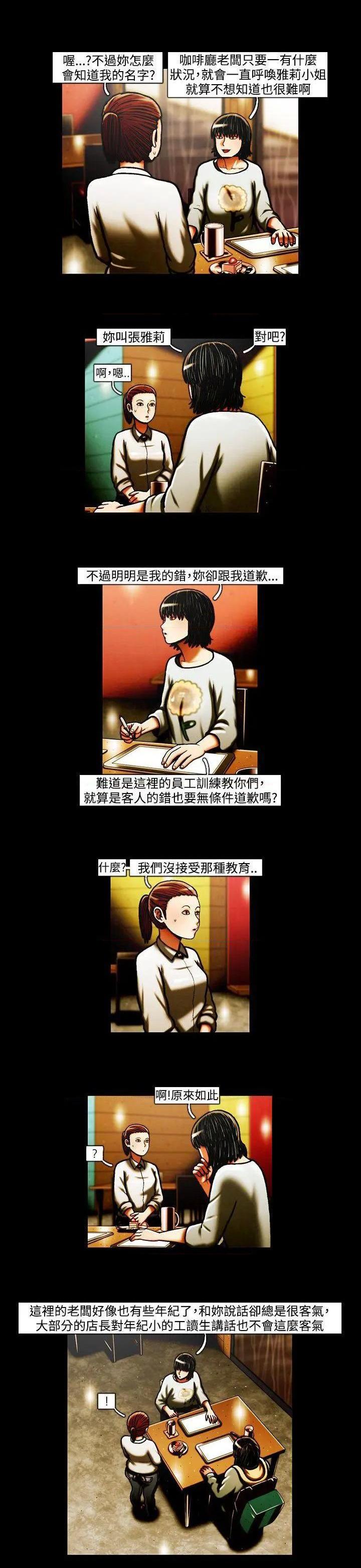 TEAM PLAY(完结)[h漫]韩漫全集-TEAM PLAY(完结)-第35話 第35話 无删减无遮挡章节图片 