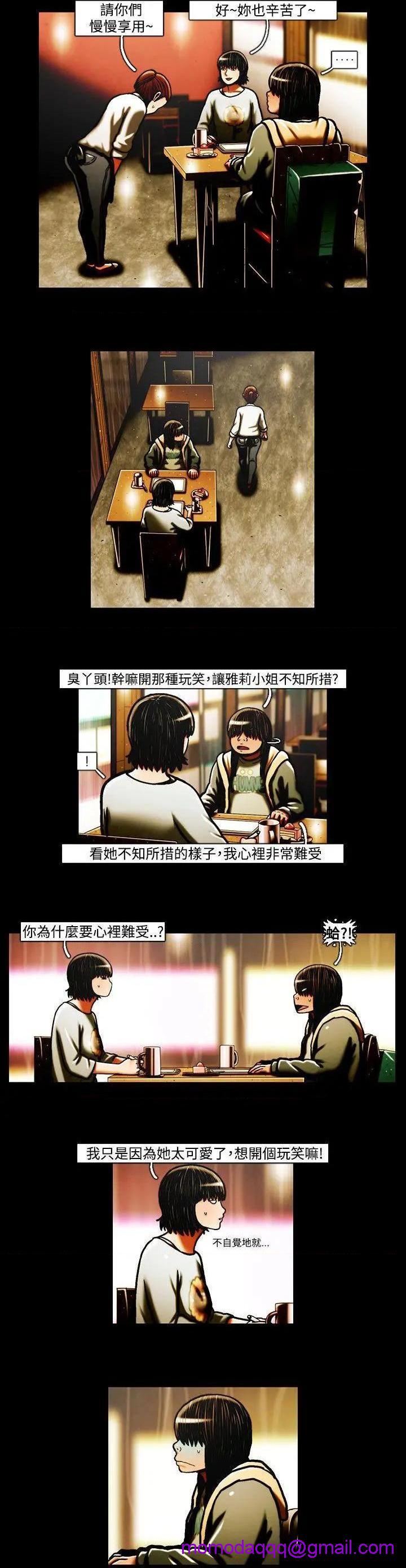 TEAM PLAY(完结)[h漫]韩漫全集-TEAM PLAY(完结)-第35話 第35話 无删减无遮挡章节图片 