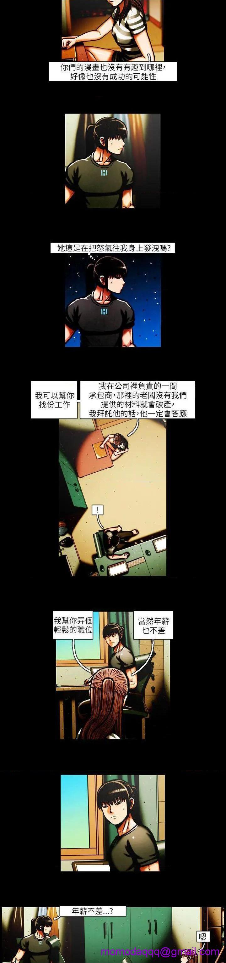 TEAM PLAY(完结)[h漫]韩漫全集-TEAM PLAY(完结)-第36話 第36話 无删减无遮挡章节图片 