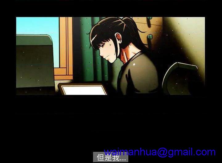 TEAM PLAY(完结)[h漫]韩漫全集-TEAM PLAY(完结)-第38話 第38話 无删减无遮挡章节图片 