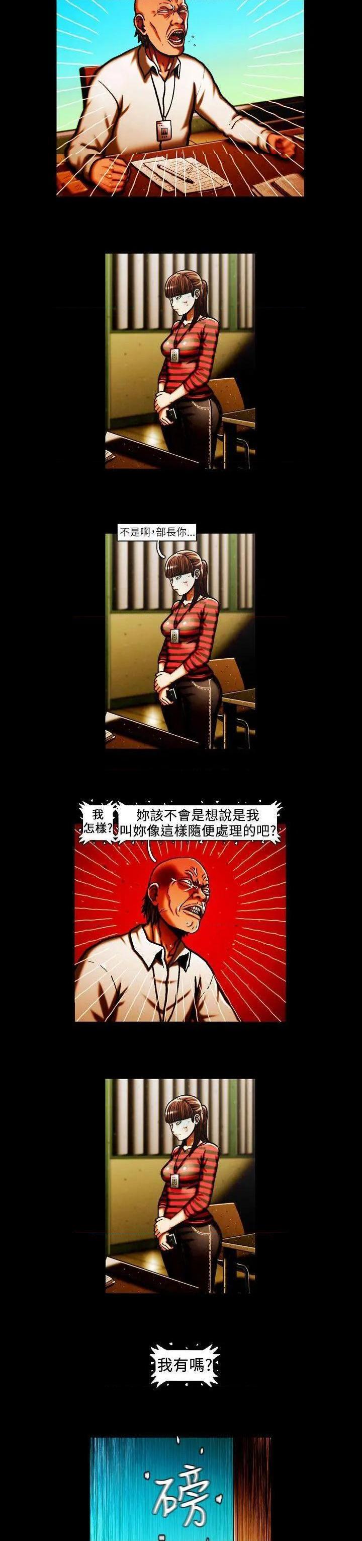 TEAM PLAY(完结)[h漫]韩漫全集-TEAM PLAY(完结)-第38話 第38話 无删减无遮挡章节图片 