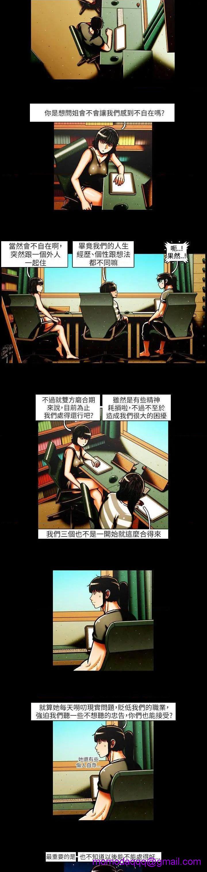 TEAM PLAY(完结)[h漫]韩漫全集-TEAM PLAY(完结)-第38話 第38話 无删减无遮挡章节图片 